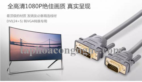 Ugreen 11661 3M màu Xám Cáp chuyển đổi DVI 24 + 5 sang VGA DV104 30011661